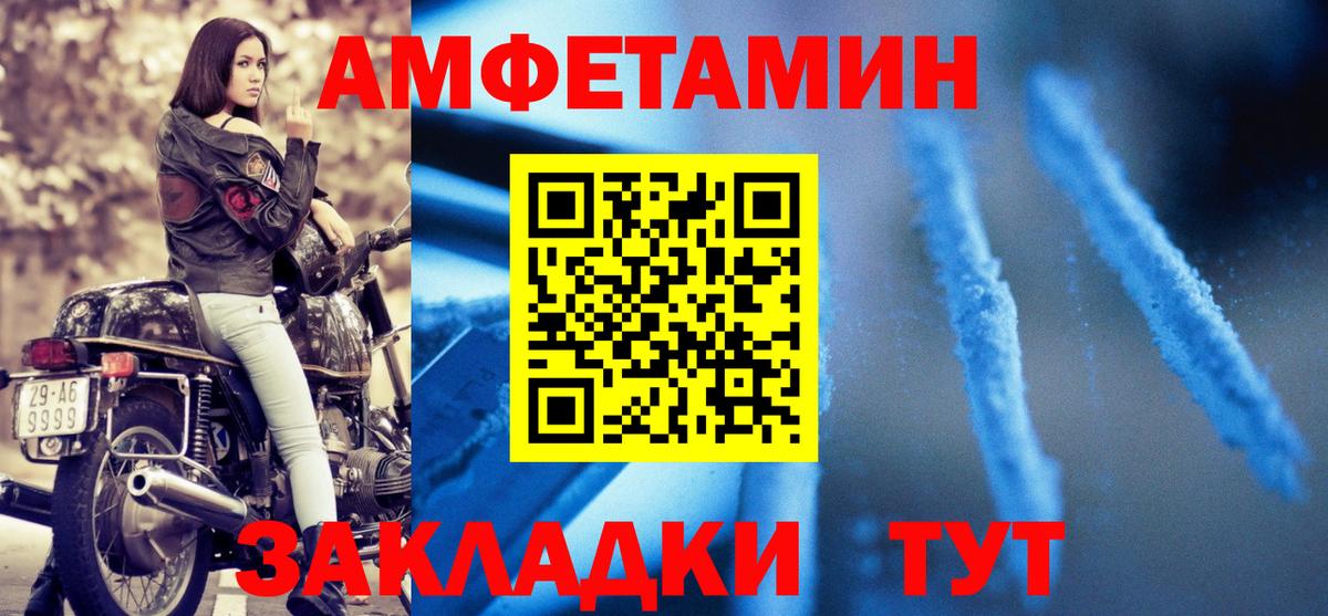 Ноябрьск  блэк спрут tor  АМФЕТАМИН  Вход с VPN  АМФЕТАМИН VHQ 