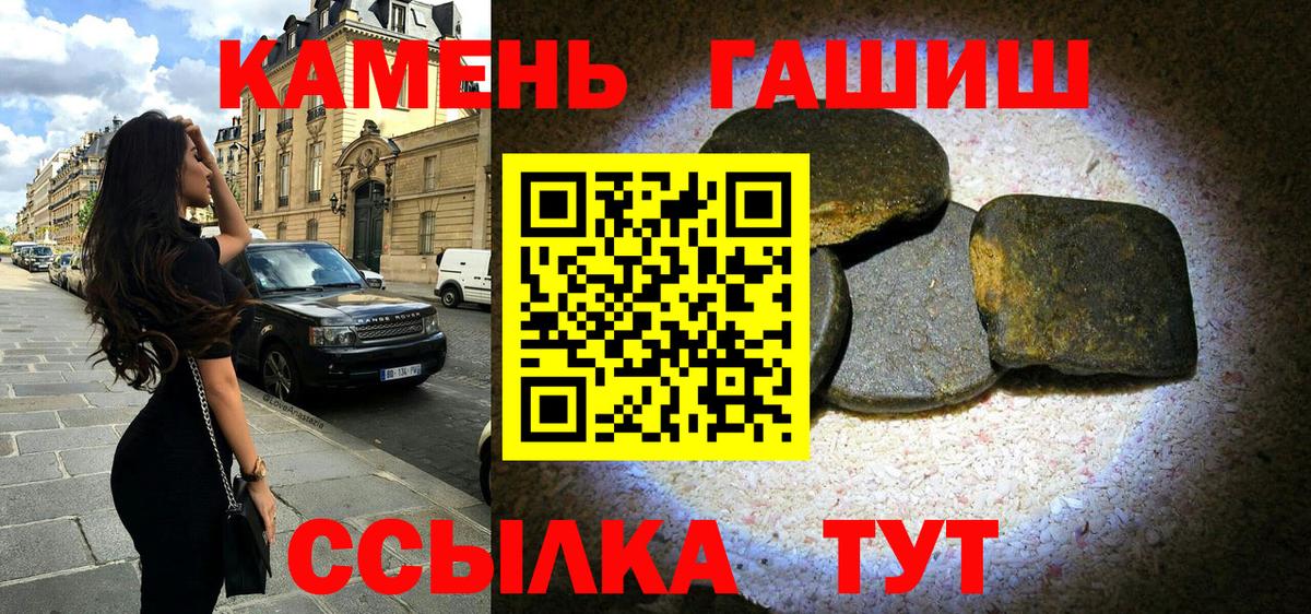 ГАШ VHQ Ноябрьск
