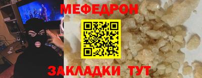 тгк Славянск-на-Кубани