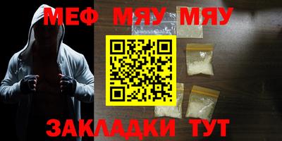 COCAINE Сланцы