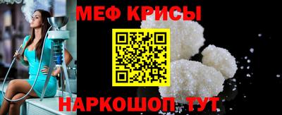 тгк Славянск-на-Кубани