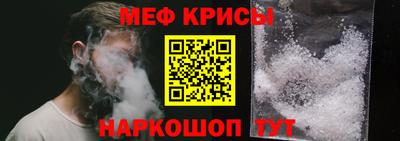 тгк Славянск-на-Кубани