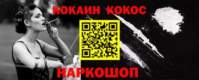 альфа пвп Ставрополь