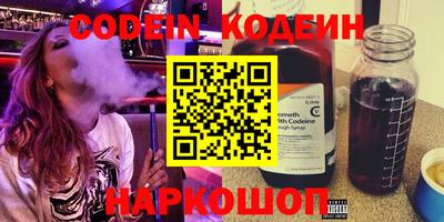 альфа пвп Ставрополь