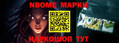 альфа пвп Ставрополь