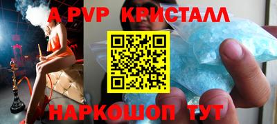 COCAINE Сланцы