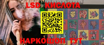 мяу мяу кристалл Славгород