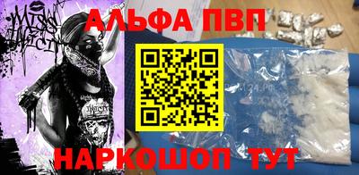 тгк Славянск-на-Кубани