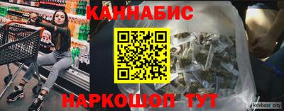 мяу мяу кристалл Славгород