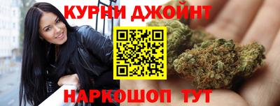 тгк Славянск-на-Кубани
