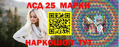 мяу мяу кристалл Славгород