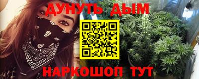 COCAINE Сланцы