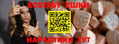 COCAINE Сланцы