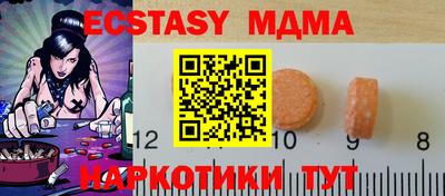 COCAINE Сланцы