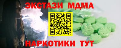 мяу мяу кристалл Славгород