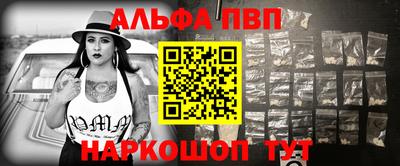 мяу мяу кристалл Славгород