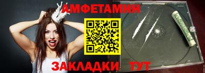 тгк Славянск-на-Кубани
