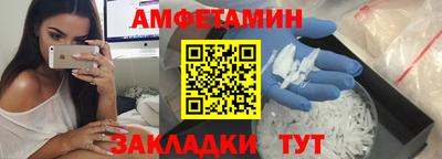 мяу мяу кристалл Славгород