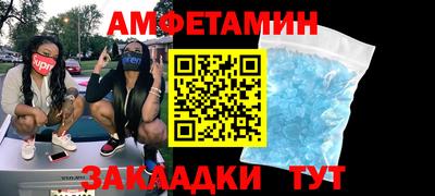 COCAINE Сланцы