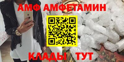 мяу мяу кристалл Славгород