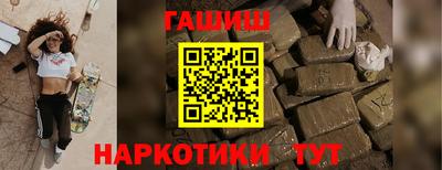 альфа пвп Ставрополь