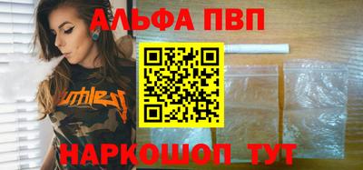 мяу мяу кристалл Славгород