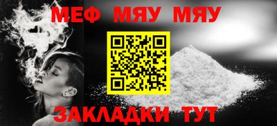COCAINE Сланцы
