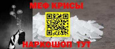 тгк Славянск-на-Кубани