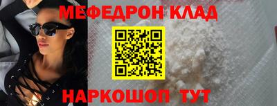 альфа пвп Ставрополь