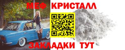 COCAINE Сланцы