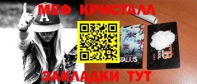 COCAINE Сланцы
