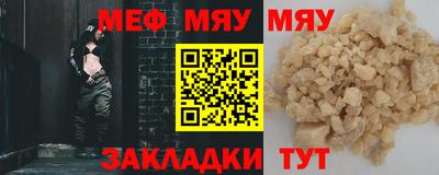 тгк Славянск-на-Кубани