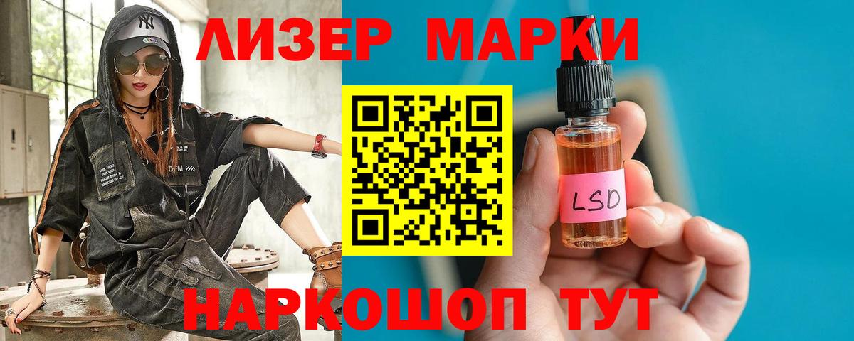 Лсд 25 экстази  Вход с VPN  Ноябрьск  Лсд 25 экстази кислота 