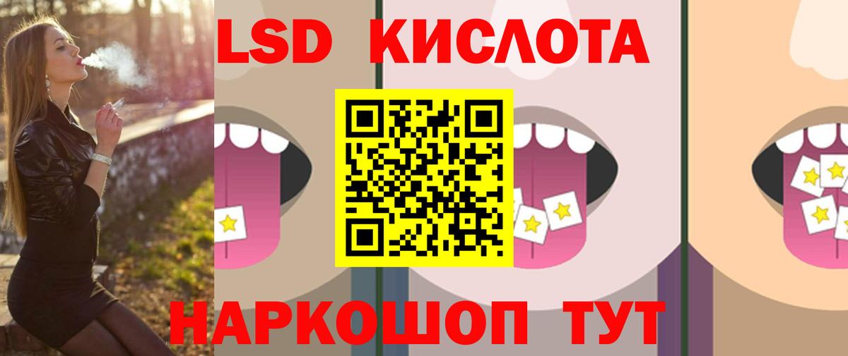 ЛСД экстази ecstasy Ноябрьск