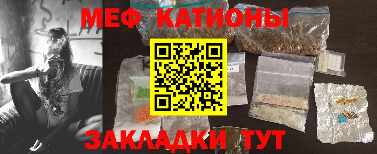 Ноябрьск  Меф  Вход с VPN  Меф mephedrone  МЕФ кристаллы 