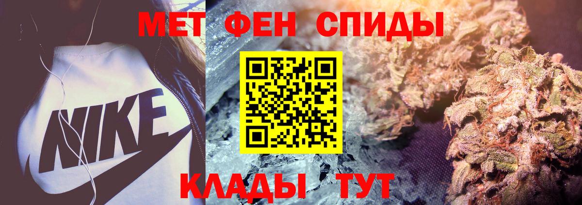 Метамфетамин Methamphetamine Ноябрьск