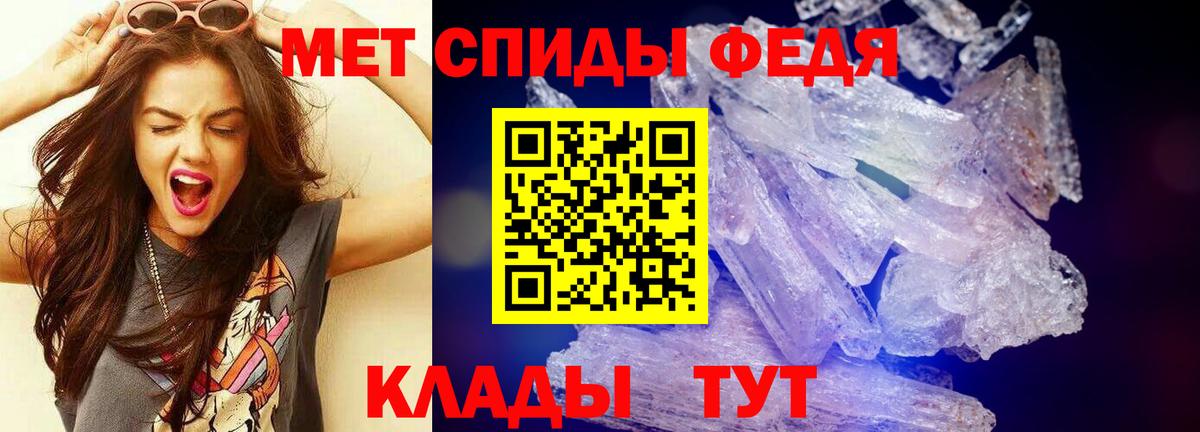 Ноябрьск  Первитин Декстрометамфетамин 99.9%  Первитин Декстрометамфетамин 99.9%  Вход с VPN 