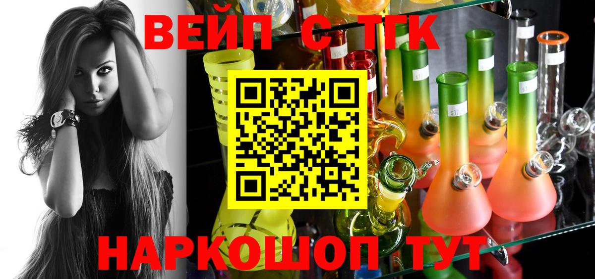Дистиллят ТГК Wax Ноябрьск