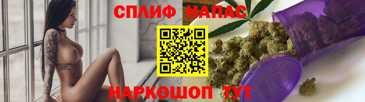 Конопля тримм Ноябрьск